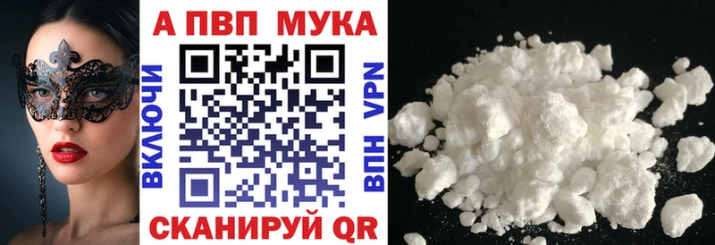 продажа наркотиков  Дигора  omg ССЫЛКА  Альфа ПВП мука 