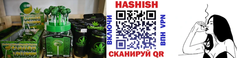 Еда ТГК конопля  Дигора 