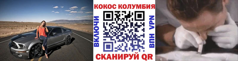Cocaine 98%  kraken как войти  Дигора  купить наркотики цена 