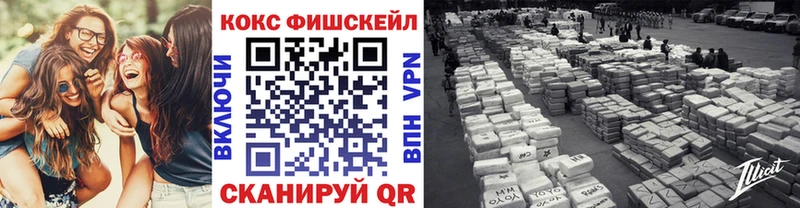 Кокаин 97% Дигора