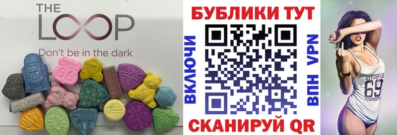 Ecstasy круглые ОМГ ОМГ зеркало Дигора