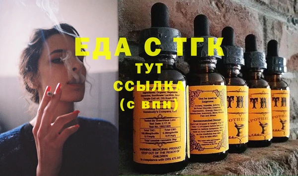 мяу мяу кристалл Белоозёрский
