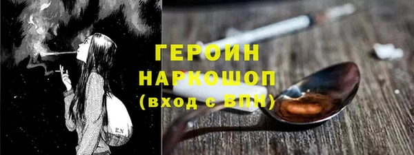 синтетический гашиш Белокуриха