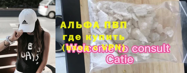 ECSTASY Горно-Алтайск