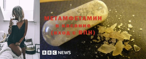 мяу мяу кристалл Белоозёрский