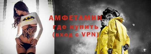 прущие грибы Богородск