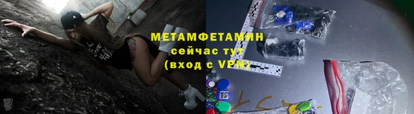 марихуана Беломорск