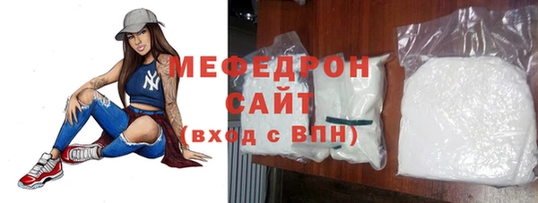 марихуана Беломорск