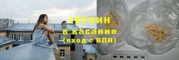 марихуана Бронницы