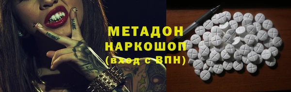 марихуана Беломорск