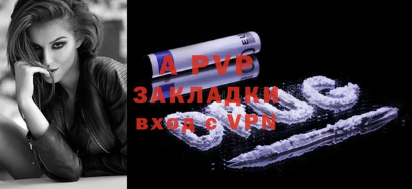 героин Бугульма