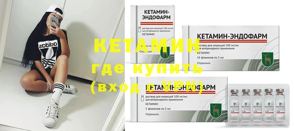 синтетический гашиш Белокуриха