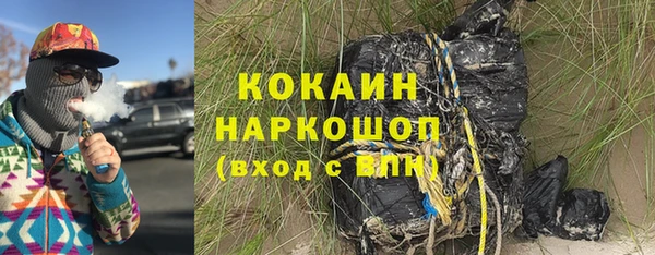 ALPHA PVP Корсаков