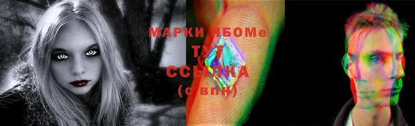 мяу мяу кристалл Белоозёрский
