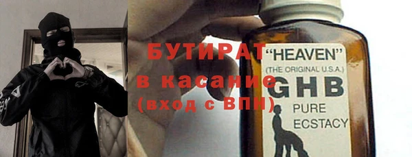 марихуана Бронницы