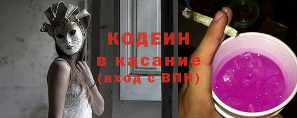 синтетический гашиш Белокуриха