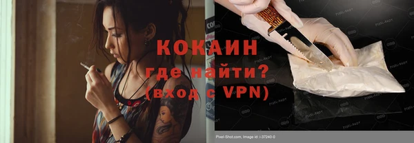 героин Бугульма