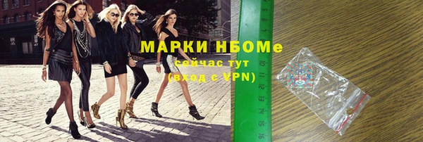 синтетический гашиш Белокуриха