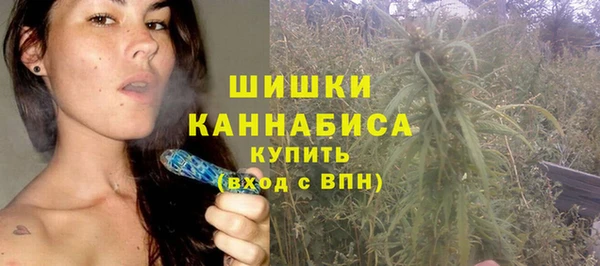 марихуана Беломорск