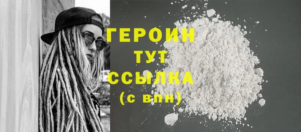 марихуана Бронницы