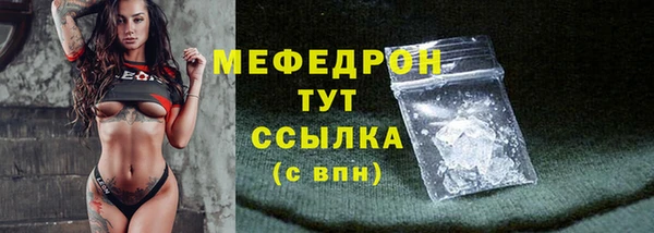 героин Бугульма