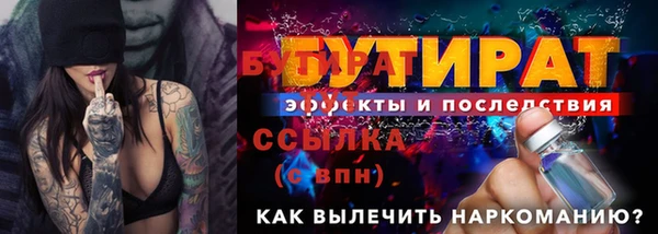 скорость Богородицк