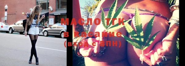 синтетический гашиш Белокуриха