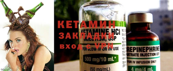 мяу мяу кристалл Белоозёрский