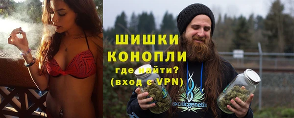 синтетический гашиш Белокуриха