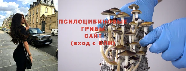 мяу мяу кристалл Белоозёрский