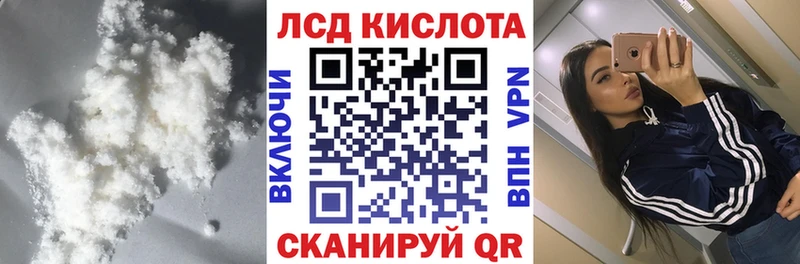 ЛСД экстази ecstasy  Дигора 