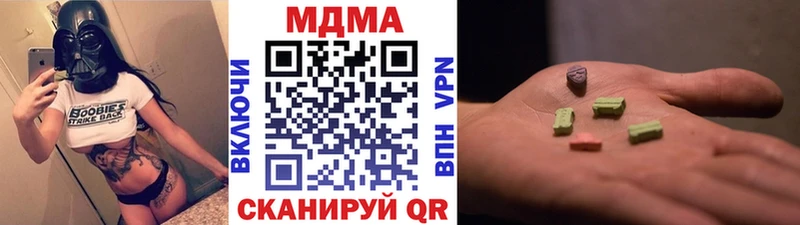 MDMA VHQ где найти наркотики Дигора