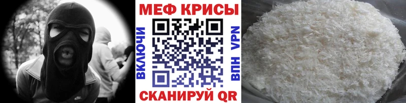 МЕГА вход  Дигора  МЕФ mephedrone 