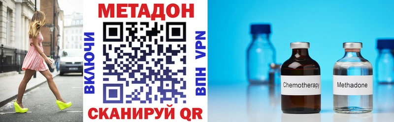 Метадон мёд  Дигора 