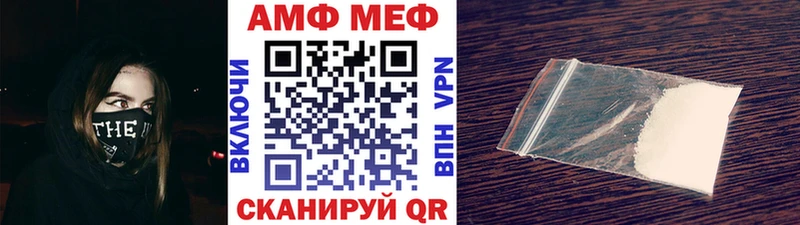 МЕТАМФЕТАМИН Methamphetamine  наркота  hydra tor  Дигора 