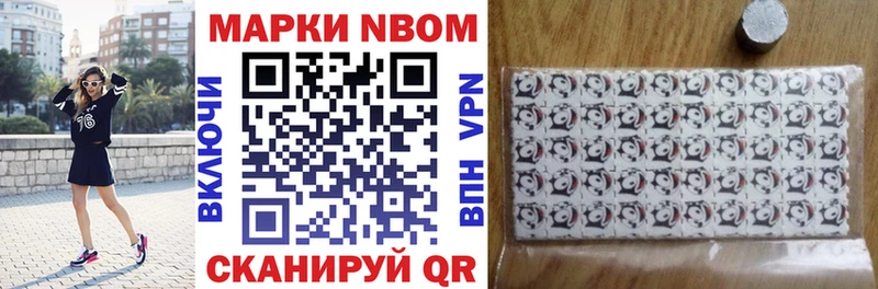 мориарти как зайти  купить наркотик  Дигора  Наркотические марки 1,8мг 