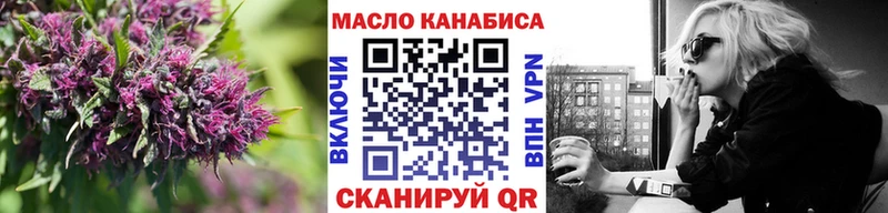 ТГК жижа  Дигора 